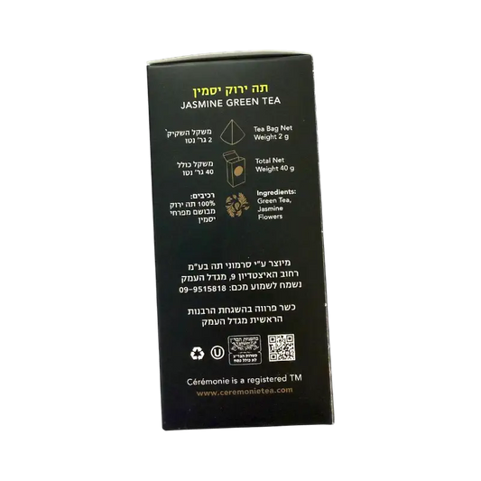 Cerémonie Jasmine Green Tea