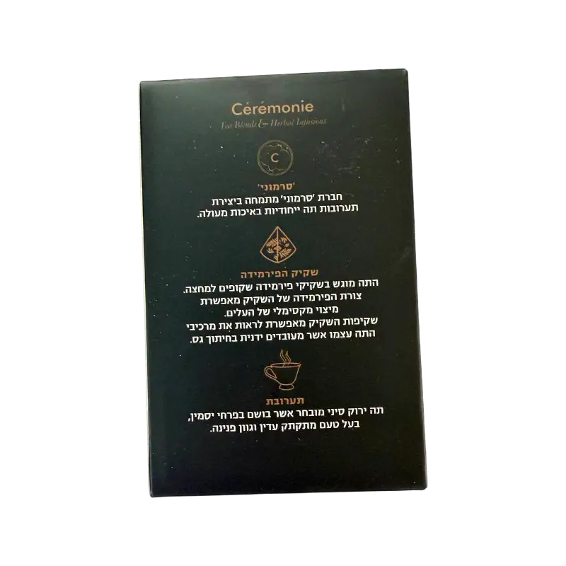 Cerémonie Jasmine Green Tea