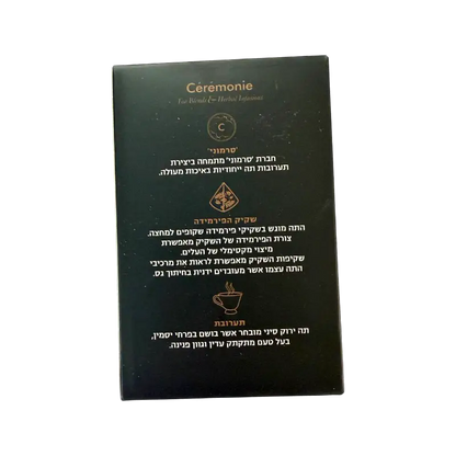 Cerémonie Jasmine Green Tea