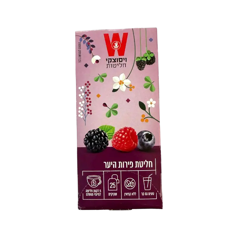 Wissotzky Wild Berries Infusion