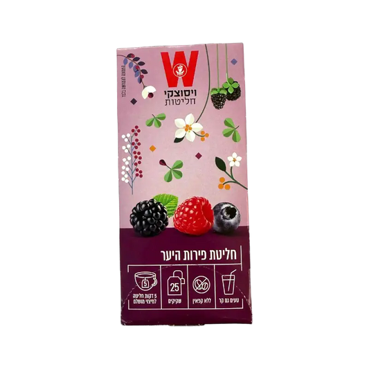 Wissotzky Wild Berries Infusion