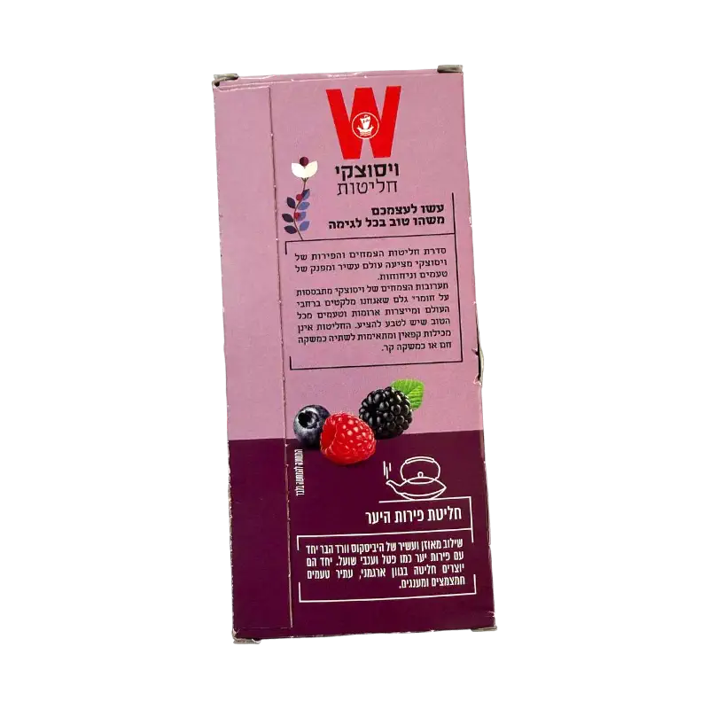 Wissotzky Wild Berries Infusion