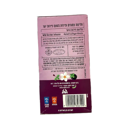 Wissotzky Wild Berries Infusion