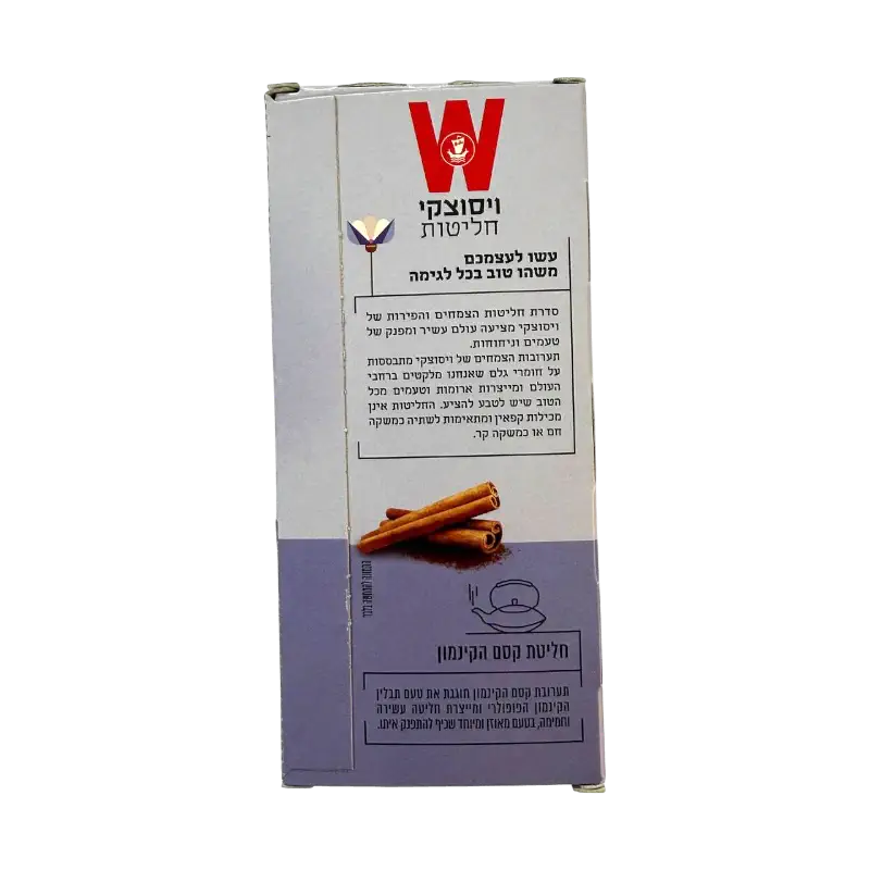 Wissotzky Cinnamon Magic Infusion