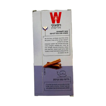 Wissotzky Cinnamon Magic Infusion