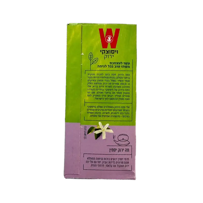 Wissotzky Green Jasmine Tea