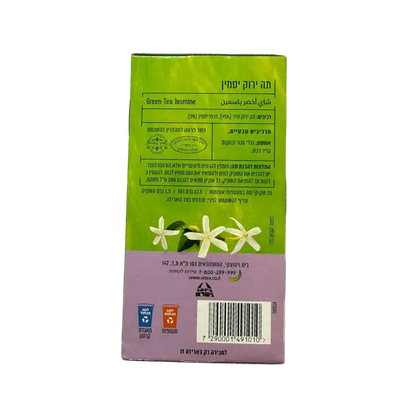 Wissotzky Green Jasmine Tea
