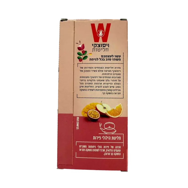 Wissotzky Fruit Galore Infusion