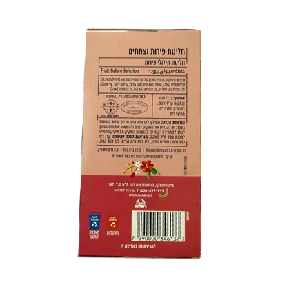 Wissotzky Fruit Galore Infusion