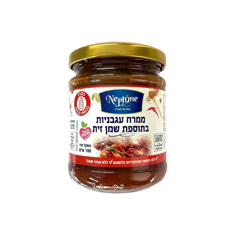 Neptune Ajvar with Olive Oil