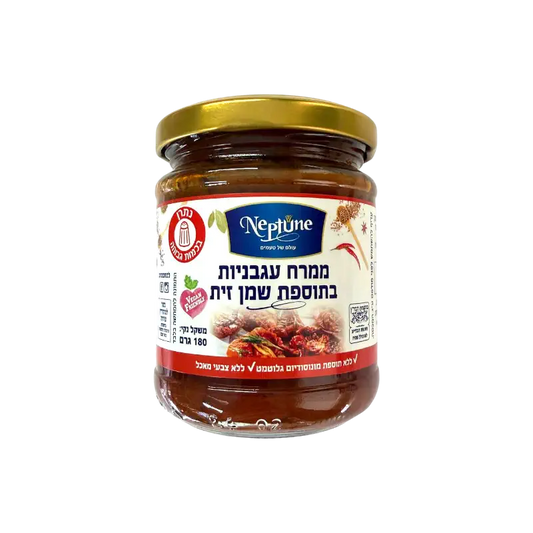 Neptune Ajvar with Olive Oil