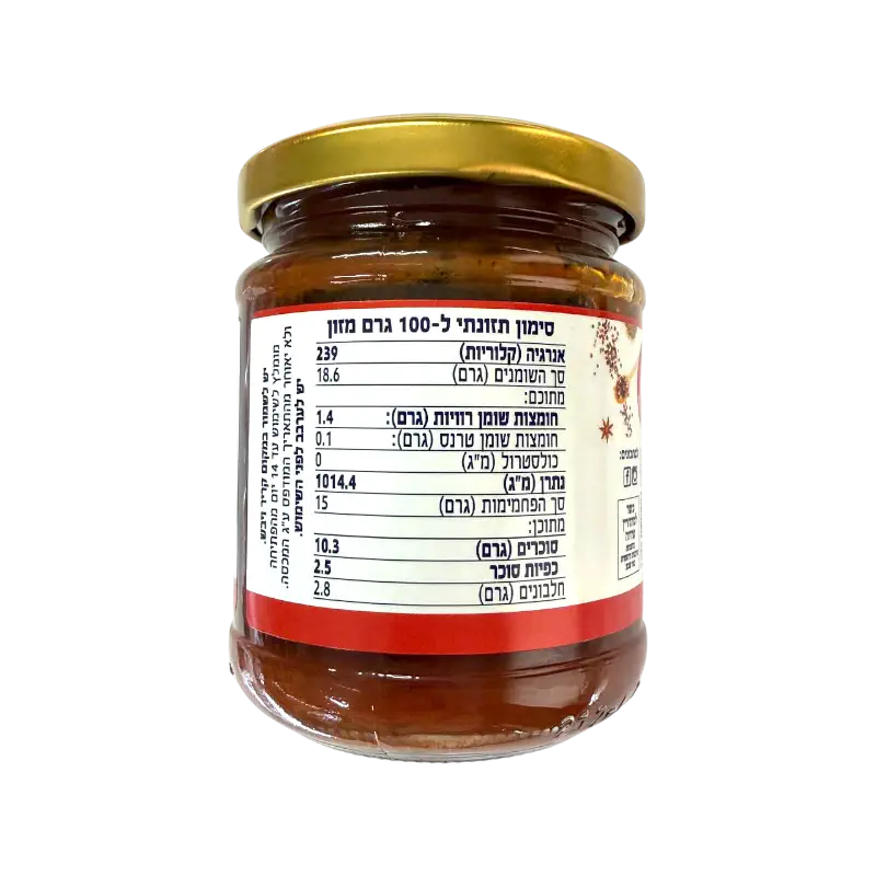 Neptune Ajvar with Olive Oil