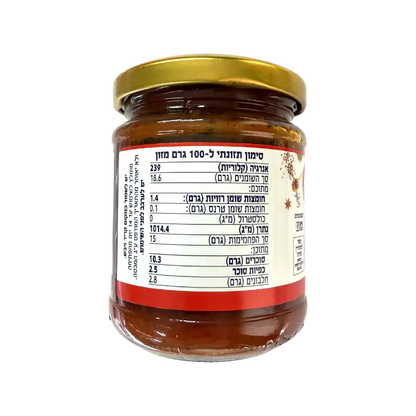 Neptune Ajvar with Olive Oil