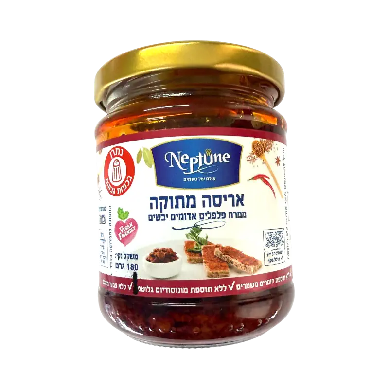 Neptune Hot Harissa