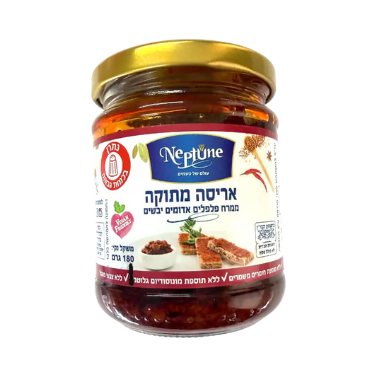 Neptune Hot Harissa
