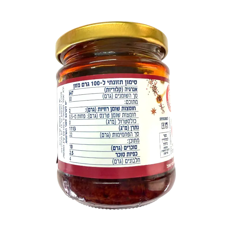 Neptune Hot Harissa