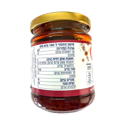 Neptune Hot Harissa