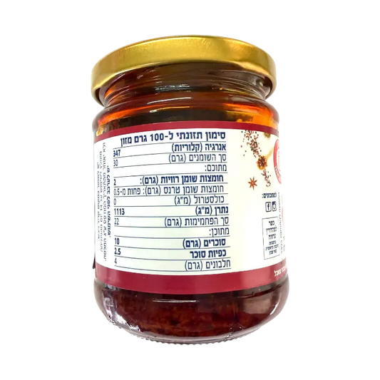 Neptune Hot Harissa