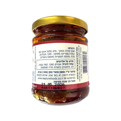 Neptune Hot Harissa