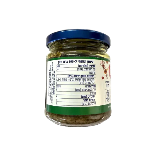 Neptune Green Hot Pepper Spread