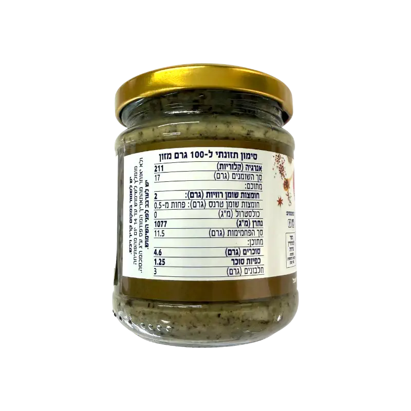 Neptune Pesto Garlic Spread
