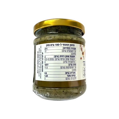 Neptune Pesto Garlic Spread