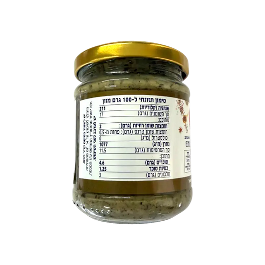 Neptune Pesto Garlic Spread