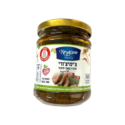 Neptune Chimichurri Sauce