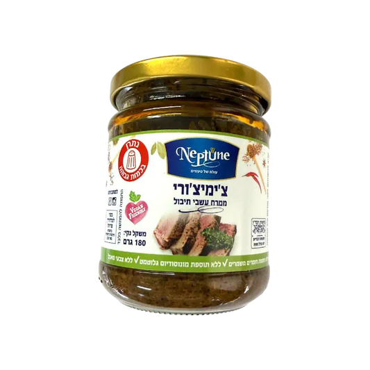Neptune Chimichurri Sauce