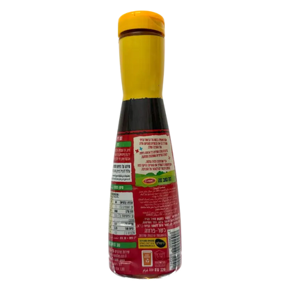 Osem Pizza Sauce