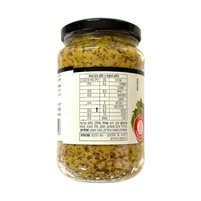 Osem Dijon Grain Mustard