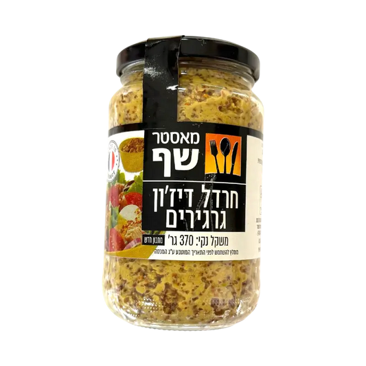 Osem Dijon Grain Mustard
