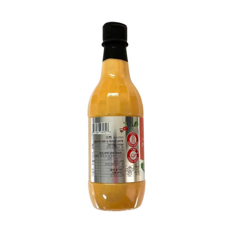 Neptune Thousand Island Dressing