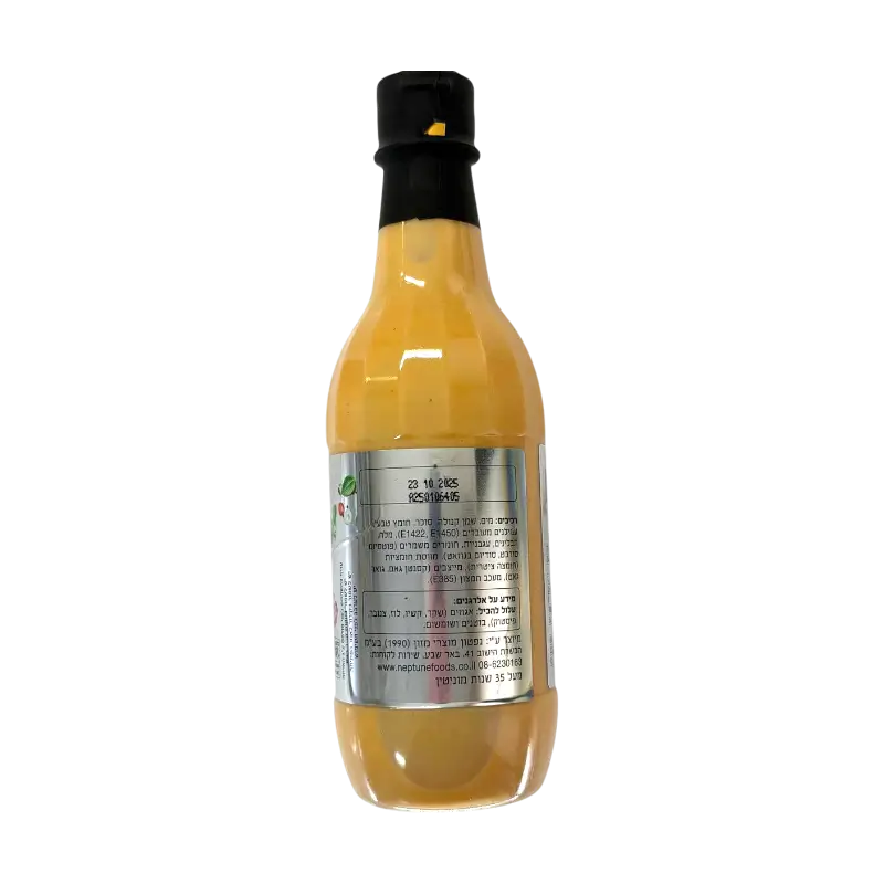 Neptune Thousand Island Dressing