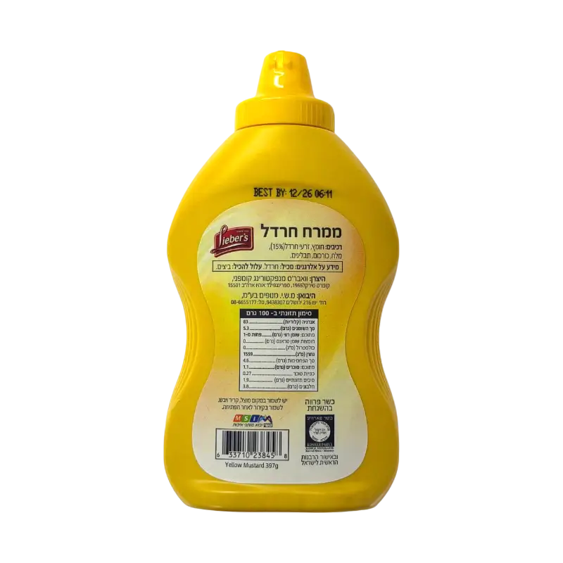 Lieber’s Traditional Yellow Mustard
