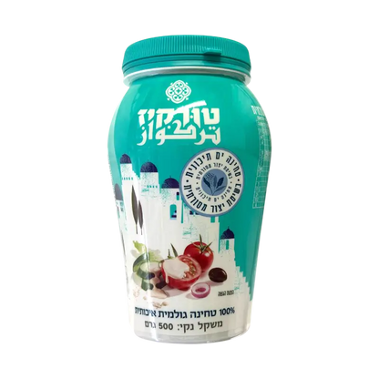 Halva Organic Tahini