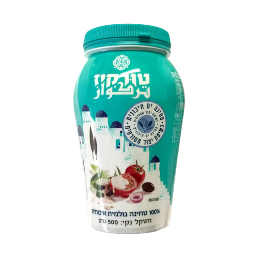 Halva Organic Tahini