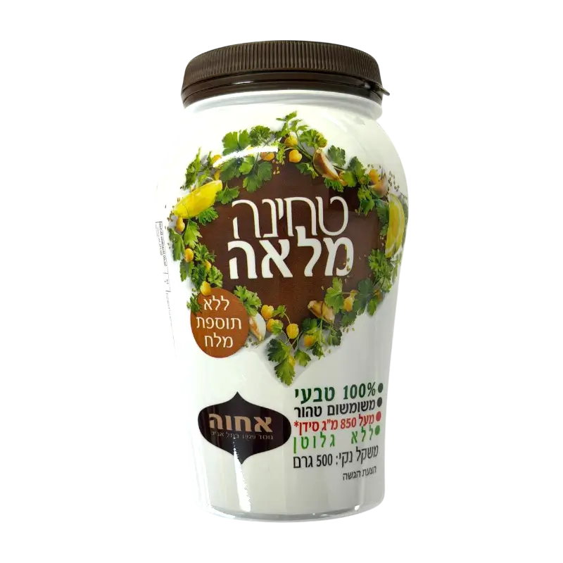 Halva Green Tahini