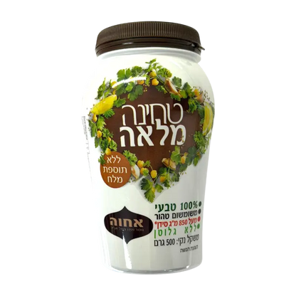 Halva Green Tahini