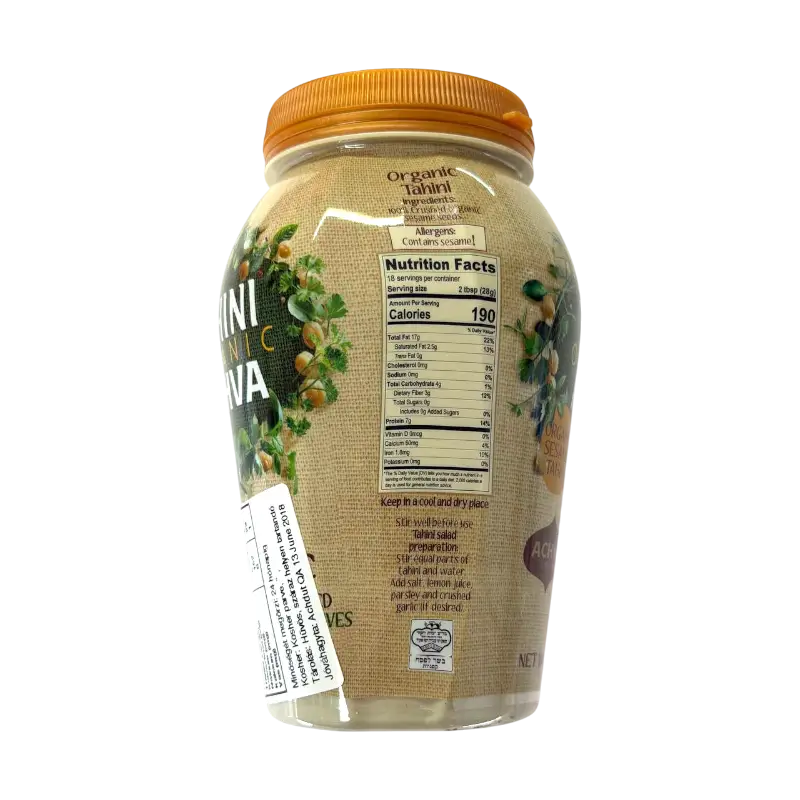 Achva Organic Tahini