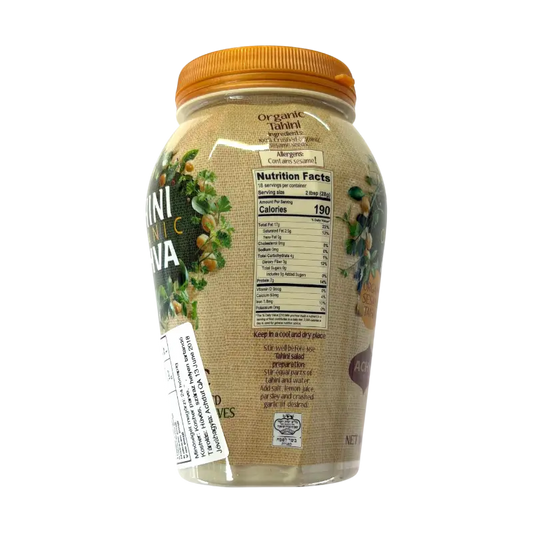 Achva Organic Tahini