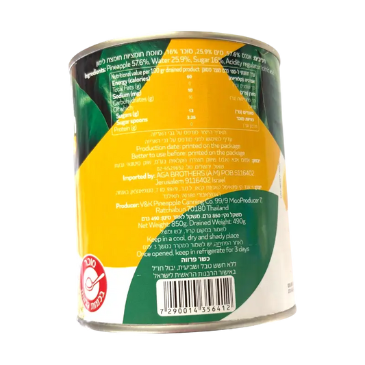 Shivat Pineapple Pieces in Light Syrup