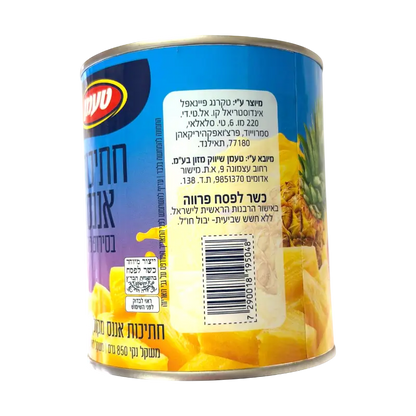 Taaman Pineapple Pieces in Light Syrup
