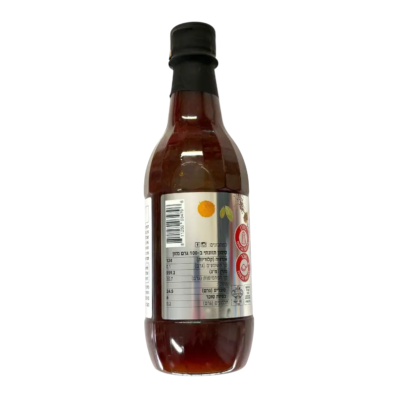 Neptune Sweet Chili Sauce