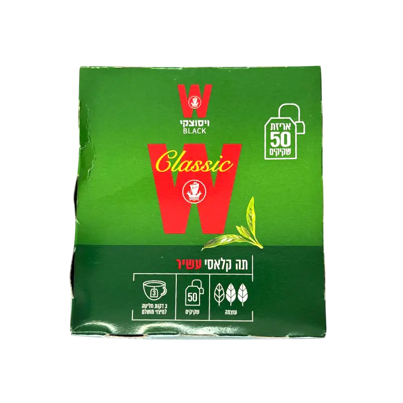 Wissotzky Classic Black Tea