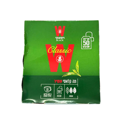 Wissotzky Classic Black Tea
