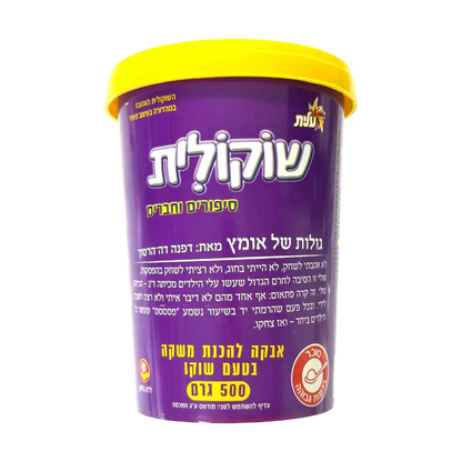 Shukolit Chocolate Spread