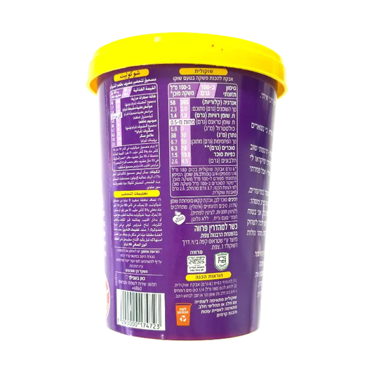 Shukolit Chocolate Spread
