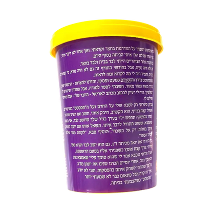 Shukolit Chocolate Spread