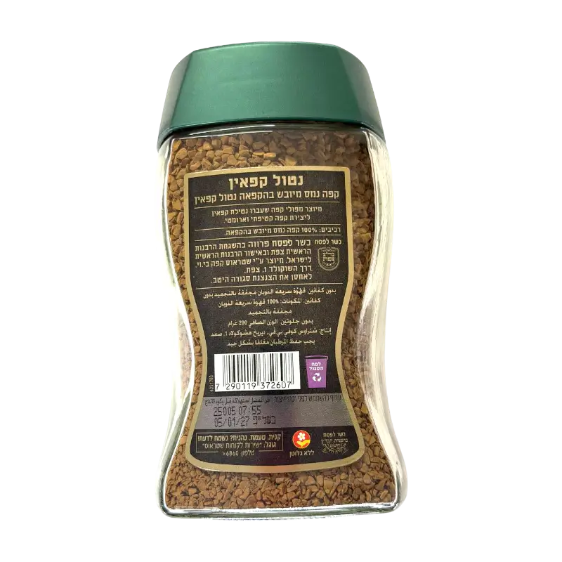 Elite Platinum Decaf Instant Coffee